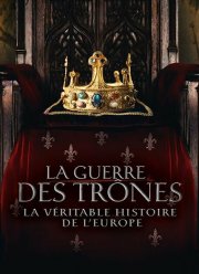 Война престолов: Подлинная история Европы (1-3 Сезон)