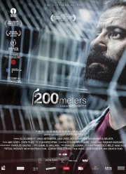200 метров (2020)