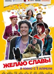 ����� ����� (2025)