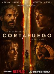 ������ ����� / ������������ ������ (2026)