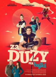 Слишком взрослый для сказок (2022)