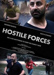 Враждебные силы (2023)