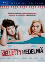 Запретный плод (2009)