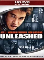 Дэнни - цепной пес (2005)