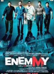 Враг (2013)