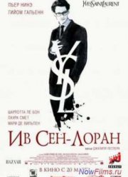 Ив Сен-Лоран (2014)