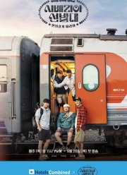 �������������� ��������� (2019)