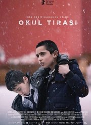 ������ ����� ������ (2021)