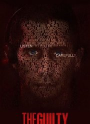 Виновный (2021)