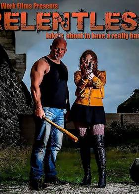 ��� ������� (2020)