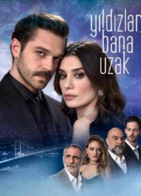 Звезды вдали от меня (2023)