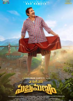 Субраманьян (2024)