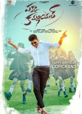 Рекламный ролик Пакка (2022)