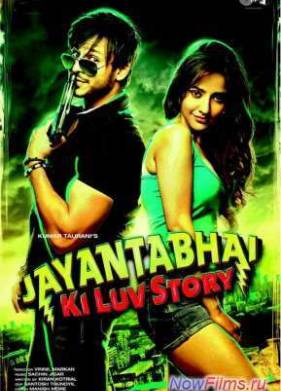 ������� ����� �������-���� (2013)