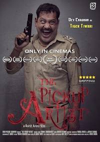 ������ �� ����� (2019)