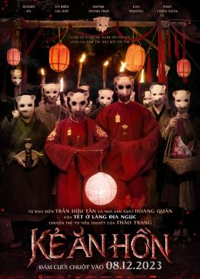 ���� ��� (2023)