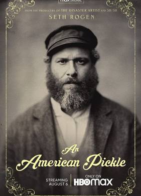 Американский огурчик (2020)