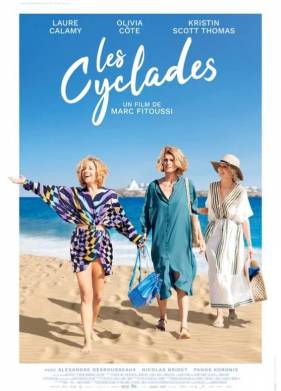 Два билета в Грецию (2022)