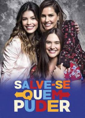 Спасайся, кто может (2020)