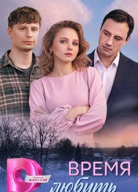 ����� ������ (2026)