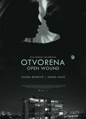 Открытая рана (2016)