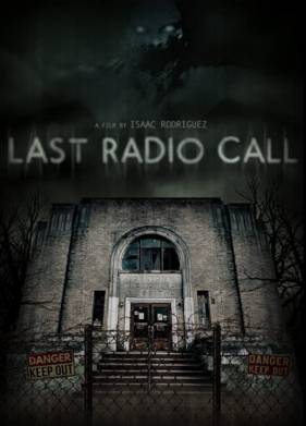 Последний радиовызов (2021)