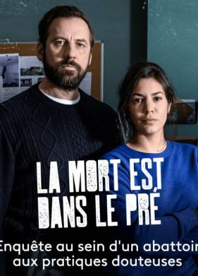 ������ �� ���� (2021)