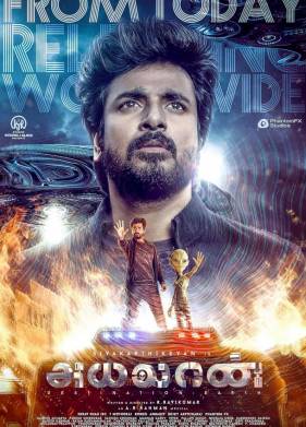 Инопланетянин (2024)