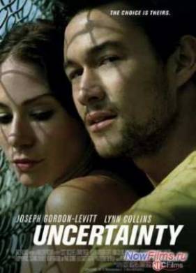 Нерешительность (2009)