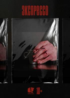 ��������� (2025)