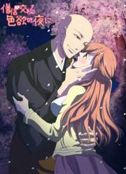 ������ ���� ������ � ������� (2017)