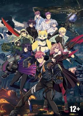 Дисайд: Грёзы (2021)