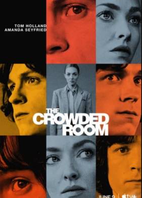 Переполненная комната (2023)