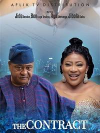 �������� (2020)