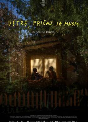 ������ �� ����, ����� (2025)