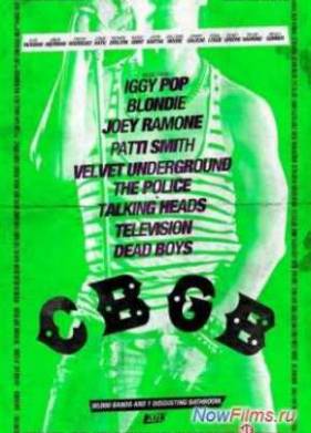 Клуб «CBGB» (2013)