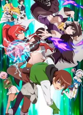 Другой мир и сестра, которая убивает с одного удара (2023)