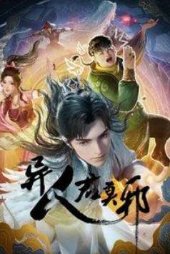 ������������� ���� ������ (2024)