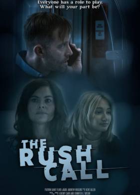 Срочный звонок (2022)