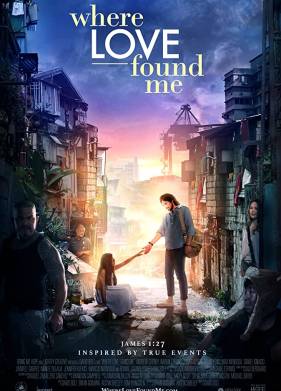 Там, где меня нашла любовь (2015)