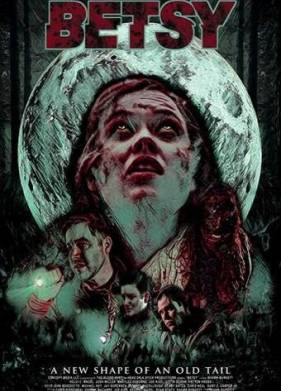 ����� (2017)