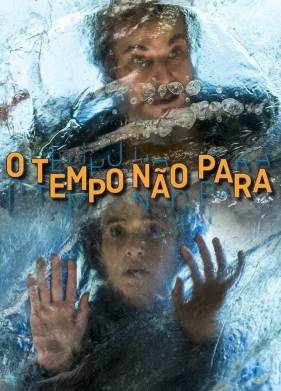 ����� �� ���������� (2018)