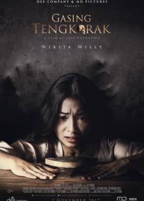 ���������� ����� (2017)