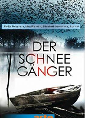 Волчья пасть (2020)