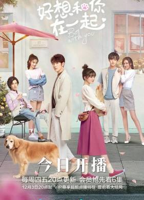 ���� � ����� (2020)