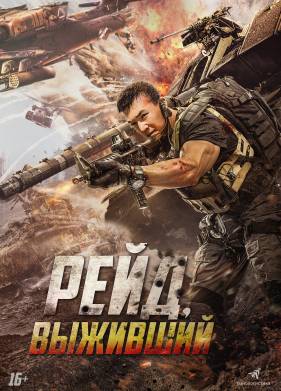 ����. �������� (2020)