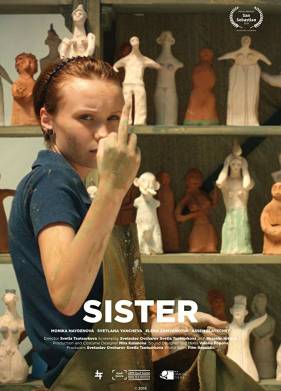 ������ (2019)