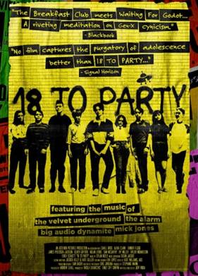 До 18 вход воспрещён (2019)