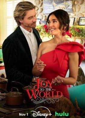 ����������, ���! (2025)