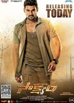 Свидетель (2018)